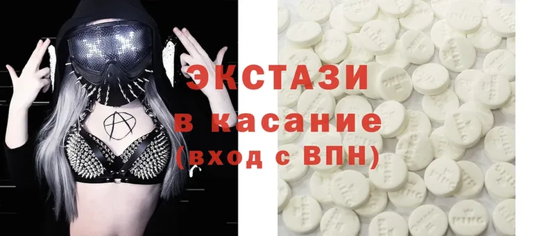 MEGA ссылки  Белоозёрский  Ecstasy MDMA  закладка 