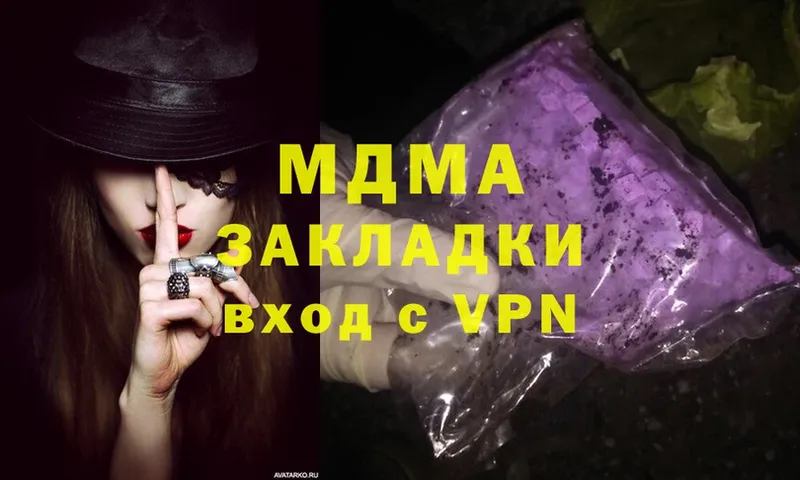 MDMA VHQ  наркота  omg онион  Белоозёрский 